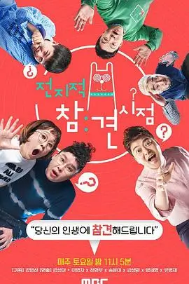 与星共舞第一季 真人秀免费观看