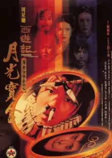 粉雄救兵第一季 真人秀免费在线看海报